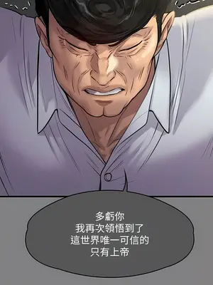 傀儡 1-345話[完結]_289_006b