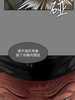 傀儡 1-345話[完結]_289_007a