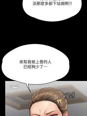 傀儡 1-345話[完結]_289_008b