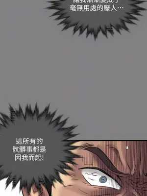 傀儡 1-345話[完結]_289_010a