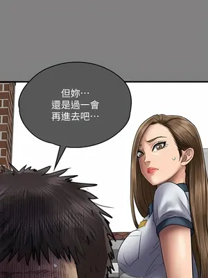 傀儡 1-345話[完結]_289_011b