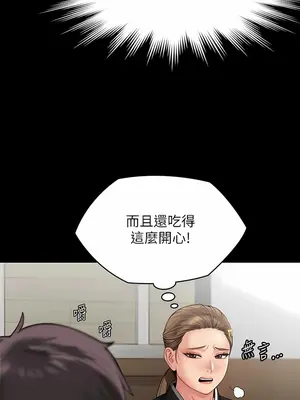 傀儡 1-345話[完結]_289_012a