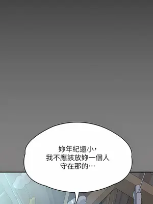 傀儡 1-345話[完結]_289_014a