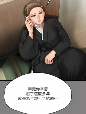 傀儡 1-345話[完結]_289_014b