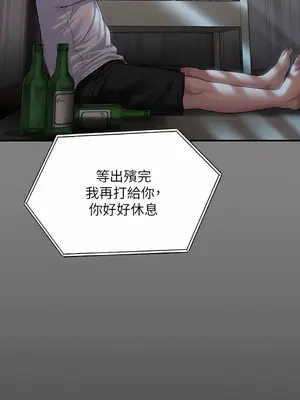 傀儡 1-345話[完結]_289_015a
