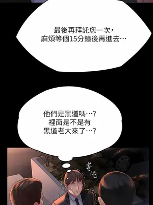 傀儡 1-345話[完結]_289_016b