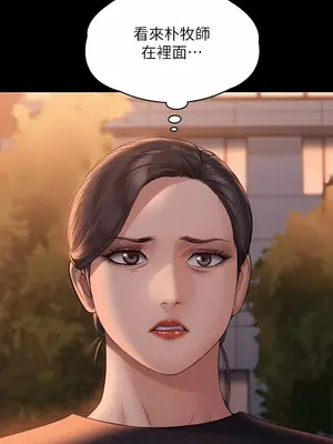 傀儡 1-345話[完結]_289_017a
