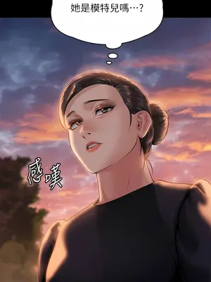 傀儡 1-345話[完結]_289_018b