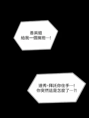 傀儡 1-345話[完結]_289_020b