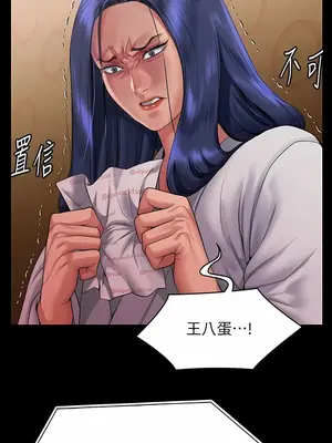 傀儡 1-345話[完結]_289_021a