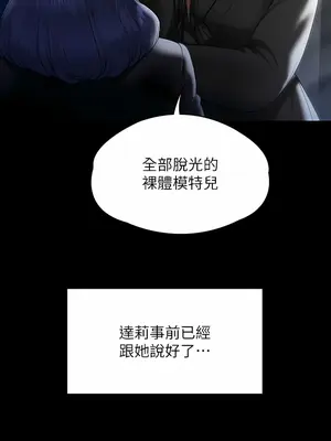 傀儡 1-345話[完結]_289_021b