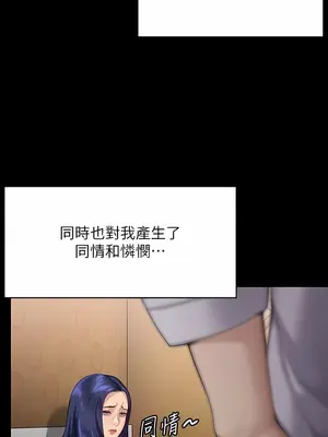 傀儡 1-345話[完結]_289_022a