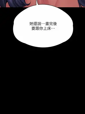 傀儡 1-345話[完結]_289_023b