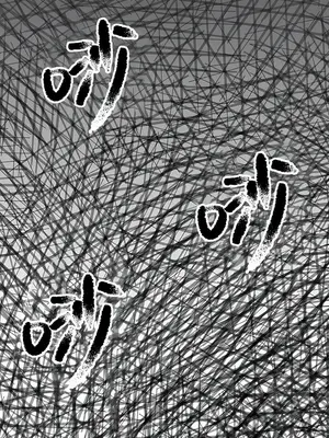 傀儡 1-345話[完結]_289_024b