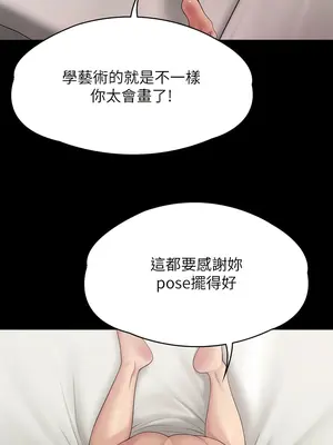 傀儡 1-345話[完結]_290_003a