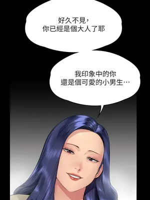 傀儡 1-345話[完結]_290_003b