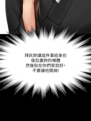 傀儡 1-345話[完結]_290_005a
