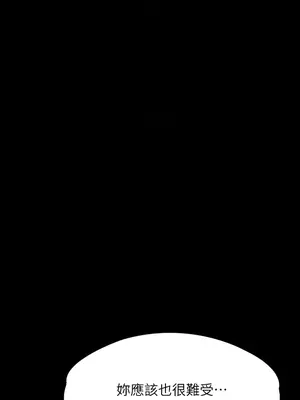 傀儡 1-345話[完結]_290_008a