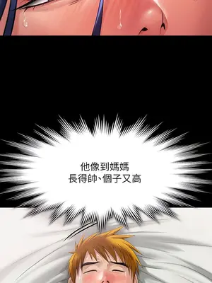 傀儡 1-345話[完結]_290_011b
