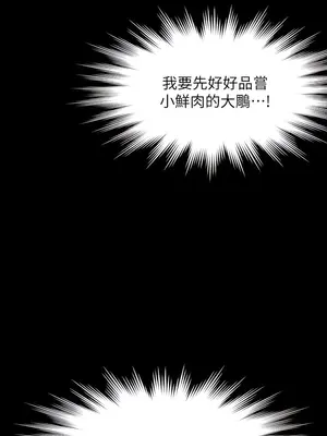 傀儡 1-345話[完結]_290_012b