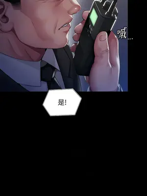 傀儡 1-345話[完結]_291_002b
