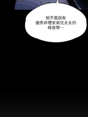 傀儡 1-345話[完結]_291_004a