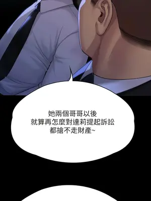 傀儡 1-345話[完結]_291_005a