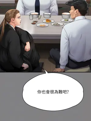 傀儡 1-345話[完結]_291_006b