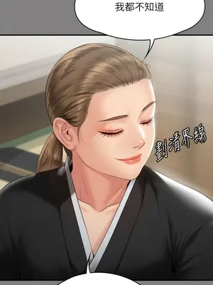 傀儡 1-345話[完結]_291_007b