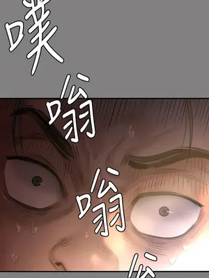 傀儡 1-345話[完結]_291_009b
