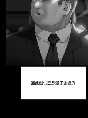 傀儡 1-345話[完結]_291_011a