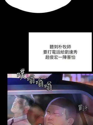 傀儡 1-345話[完結]_291_011b