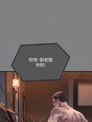 傀儡 1-345話[完結]_291_012a