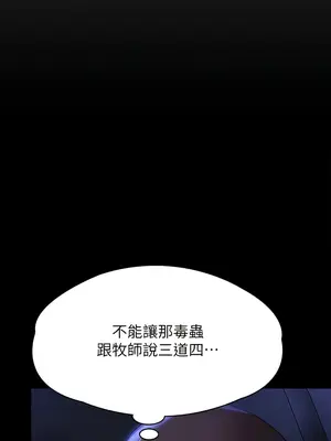 傀儡 1-345話[完結]_291_013b