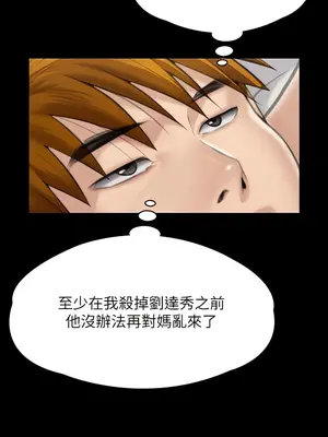 傀儡 1-345話[完結]_291_015a