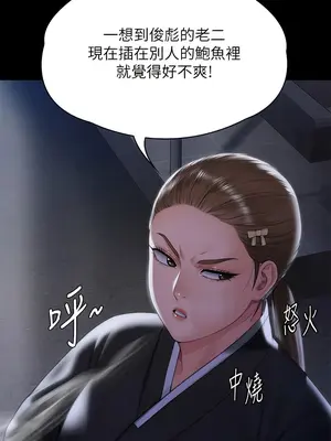 傀儡 1-345話[完結]_291_017b