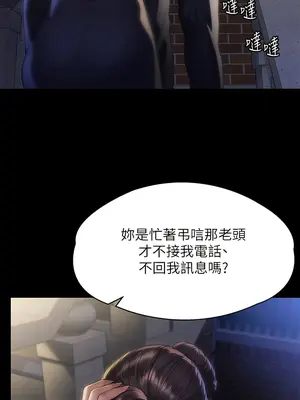 傀儡 1-345話[完結]_291_019b