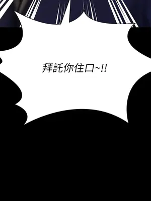 傀儡 1-345話[完結]_291_020a