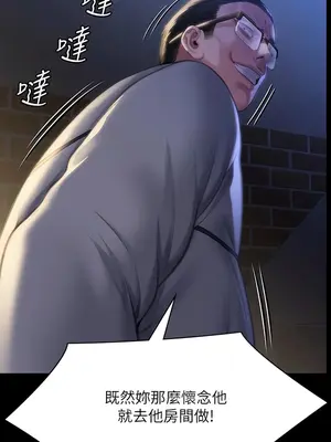 傀儡 1-345話[完結]_291_020b