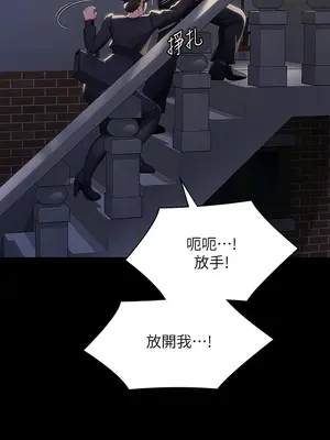 傀儡 1-345話[完結]_291_021b