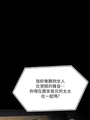 傀儡 1-345話[完結]_291_022a