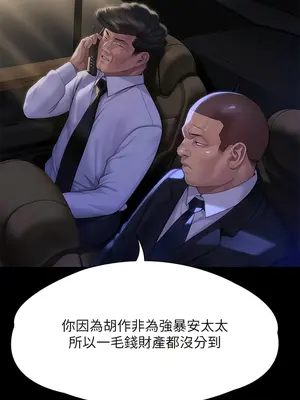 傀儡 1-345話[完結]_291_022b