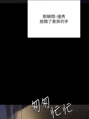 傀儡 1-345話[完結]_291_023b