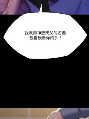 傀儡 1-345話[完結]_292_001a