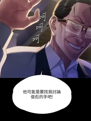 傀儡 1-345話[完結]_292_003b