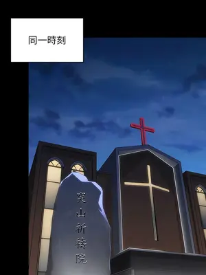 傀儡 1-345話[完結]_292_005a