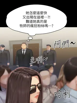 傀儡 1-345話[完結]_292_006b