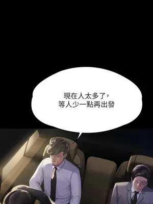 傀儡 1-345話[完結]_292_007a