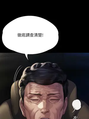 傀儡 1-345話[完結]_292_008a
