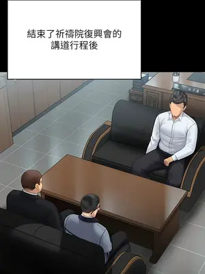 傀儡 1-345話[完結]_292_008b